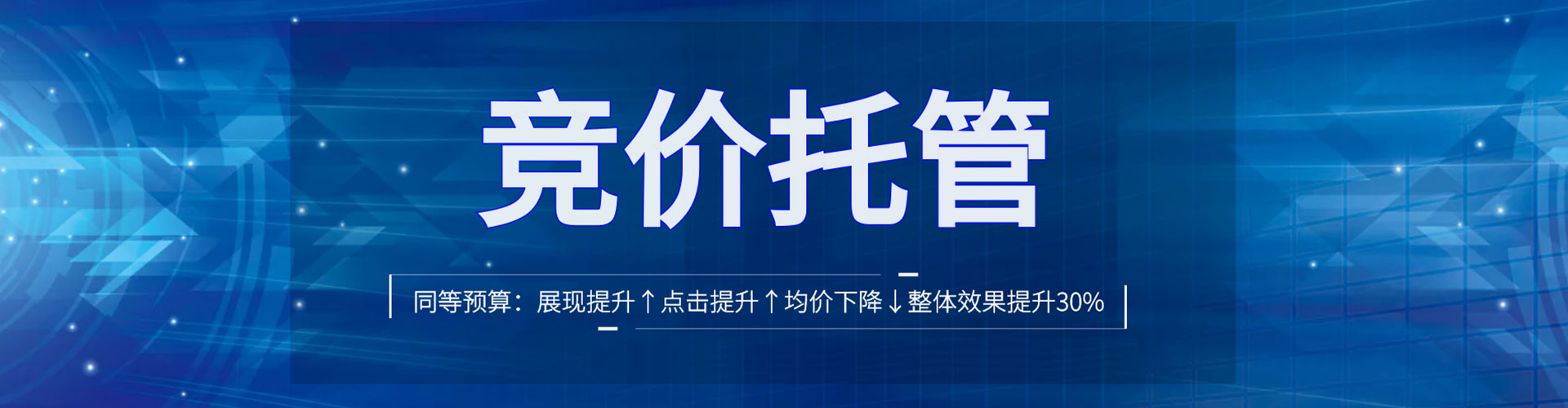 和硕百度推广费用