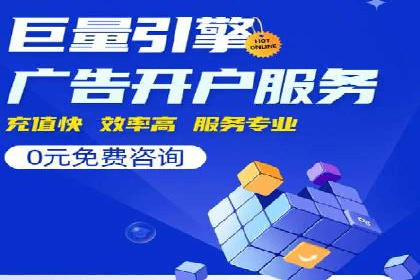 案例解析：百度推广效果提升秘诀