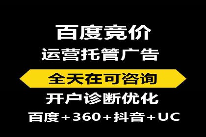 大数据助力信息流推广：案例深度解读