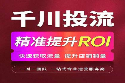 360信息流优化策略实战分享